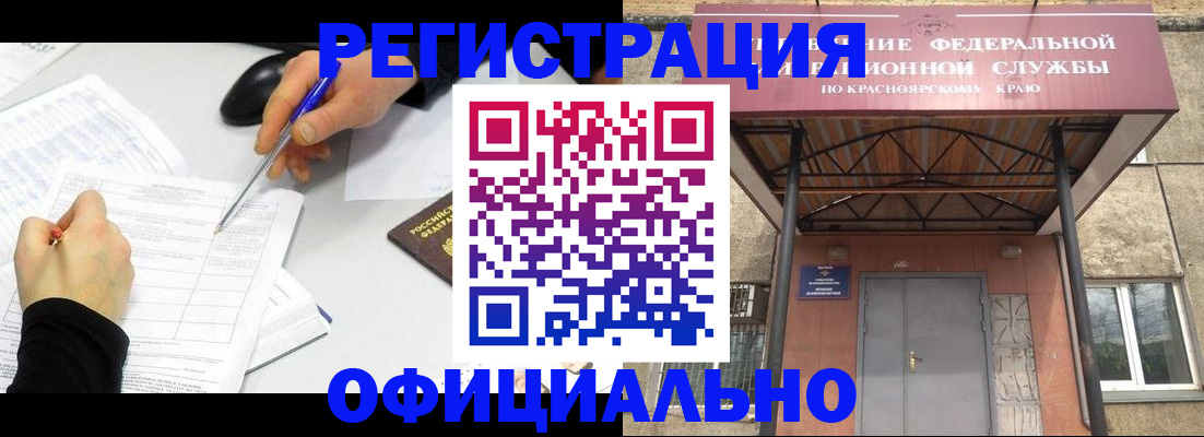 форма 3 в Лузе